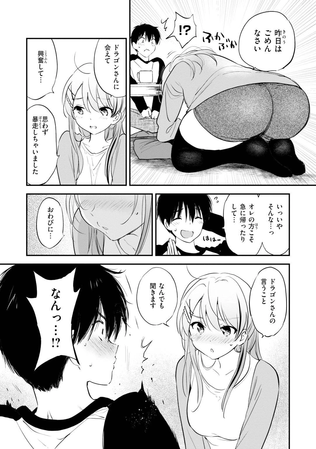 หน้า 103
