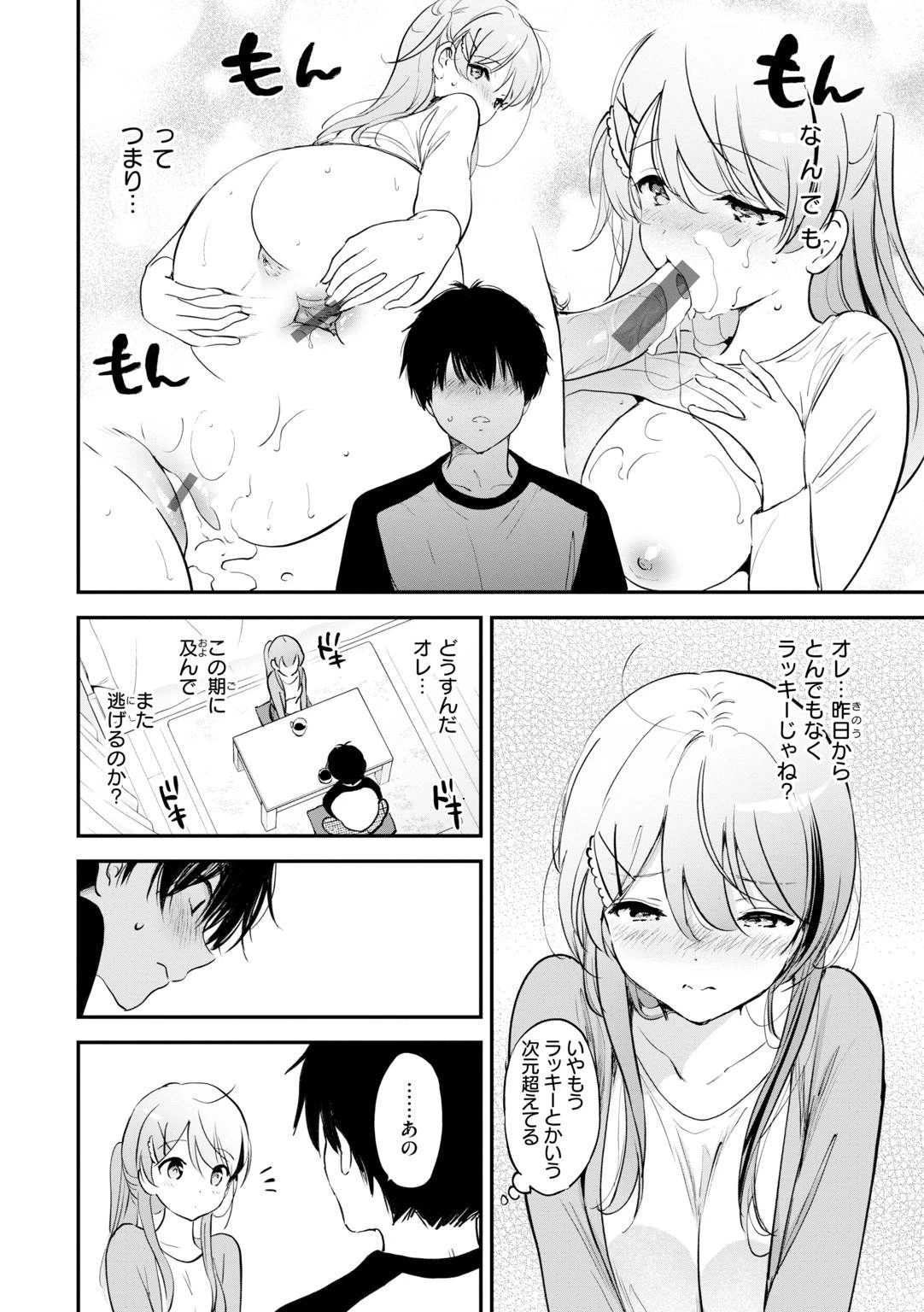 หน้า 104
