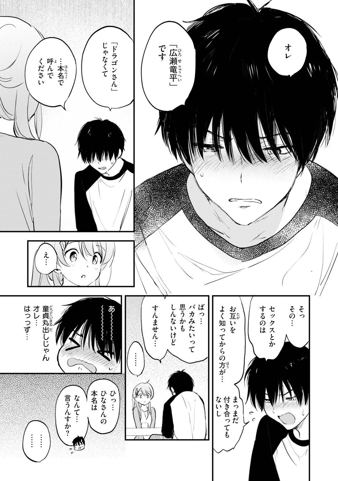 หน้า 105