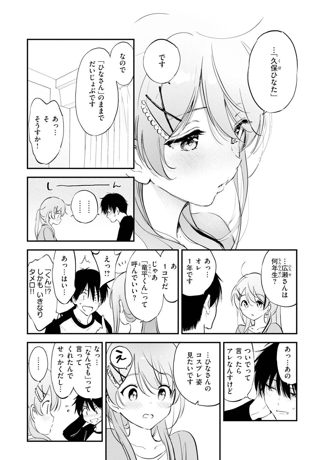 หน้า 106