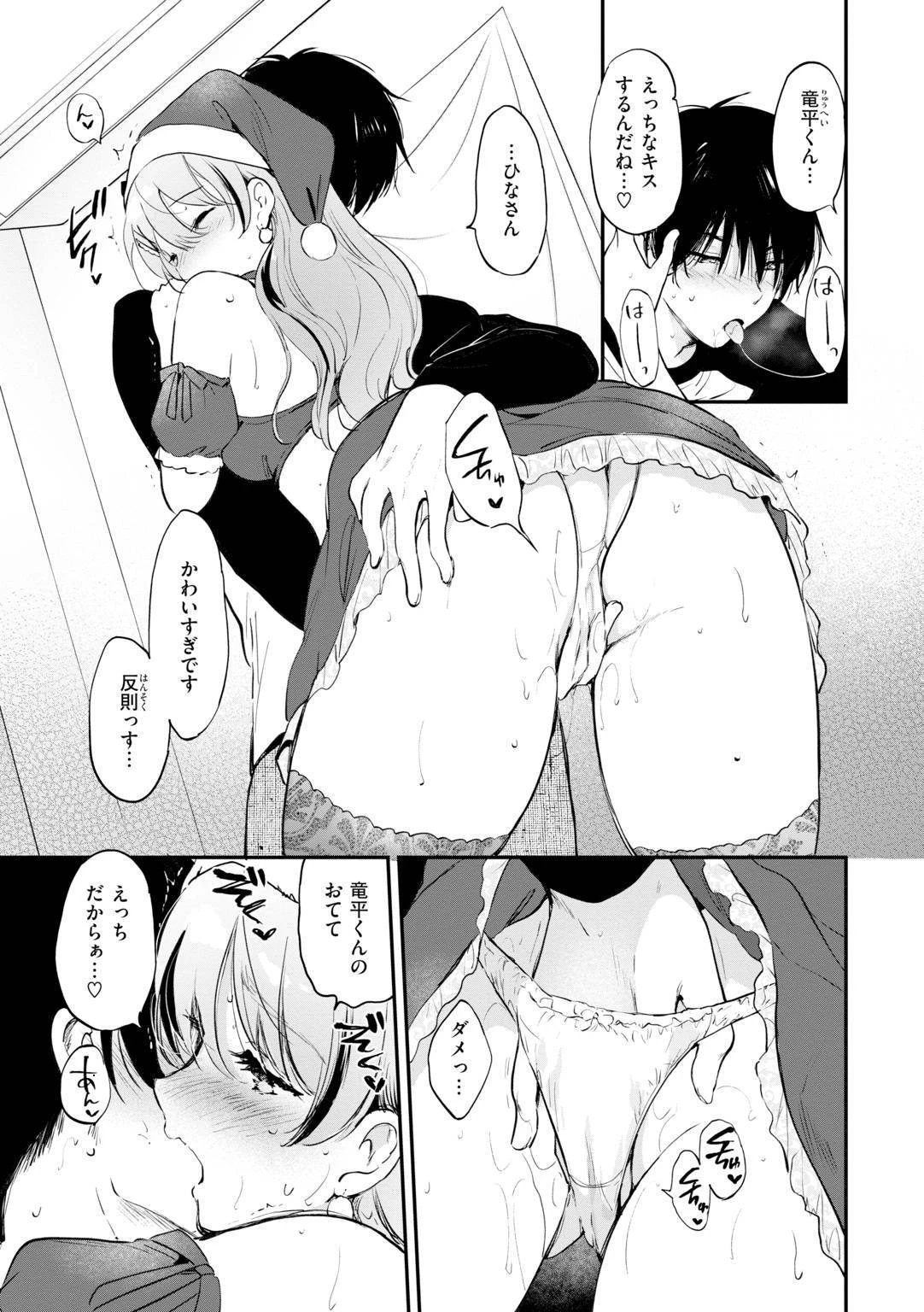 หน้า 111