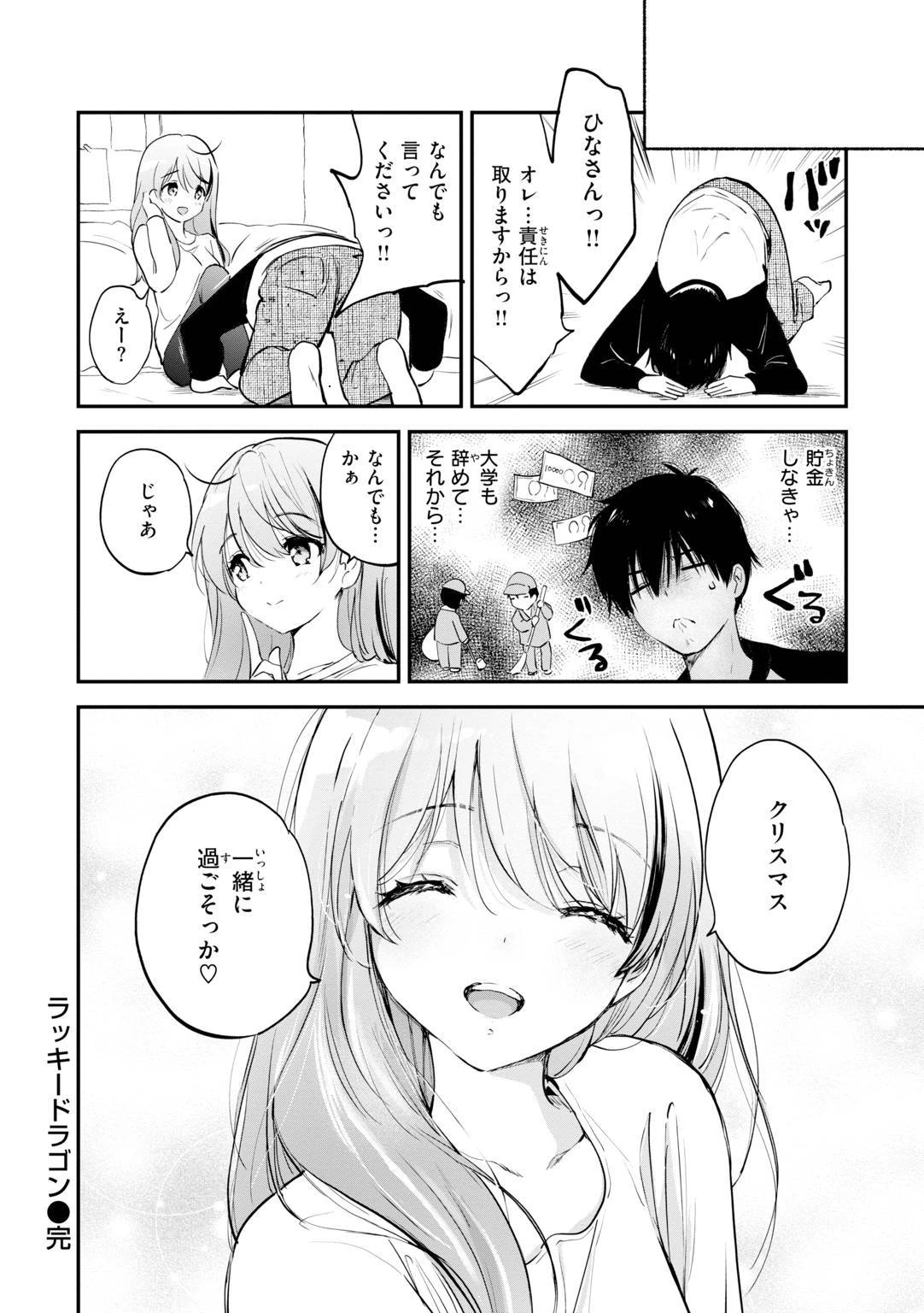 หน้า 122