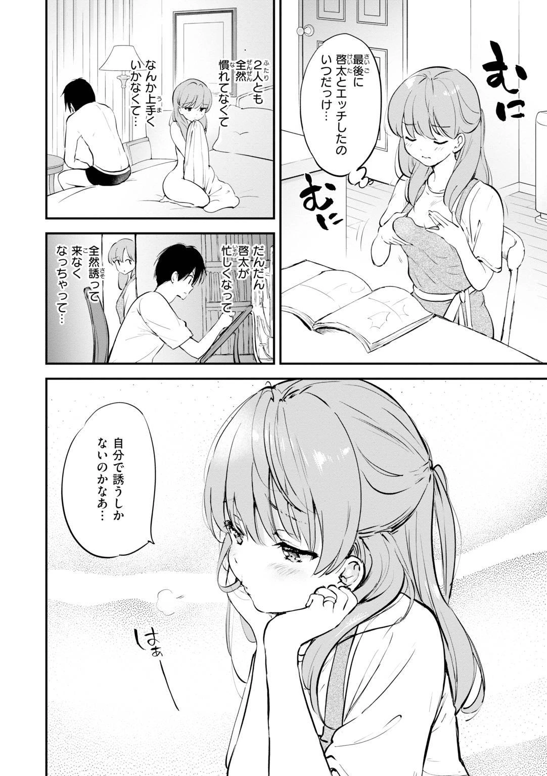 หน้า 128