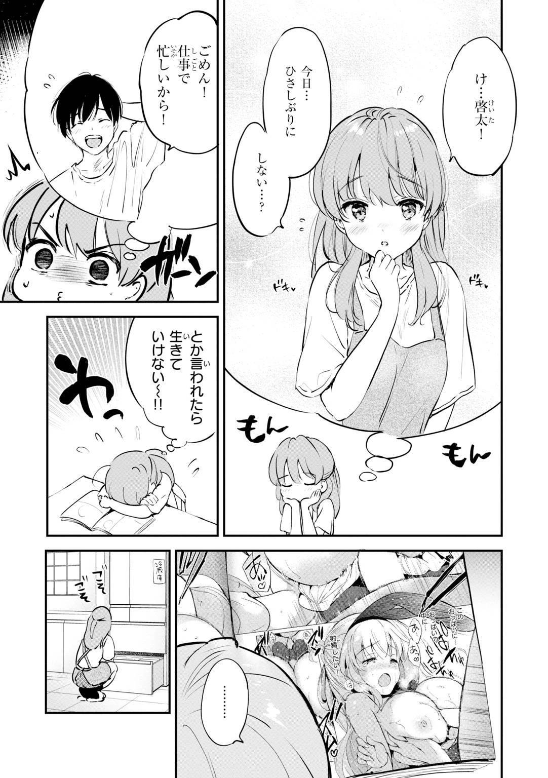 หน้า 129