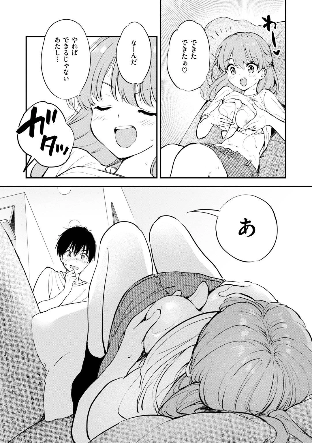 หน้า 133