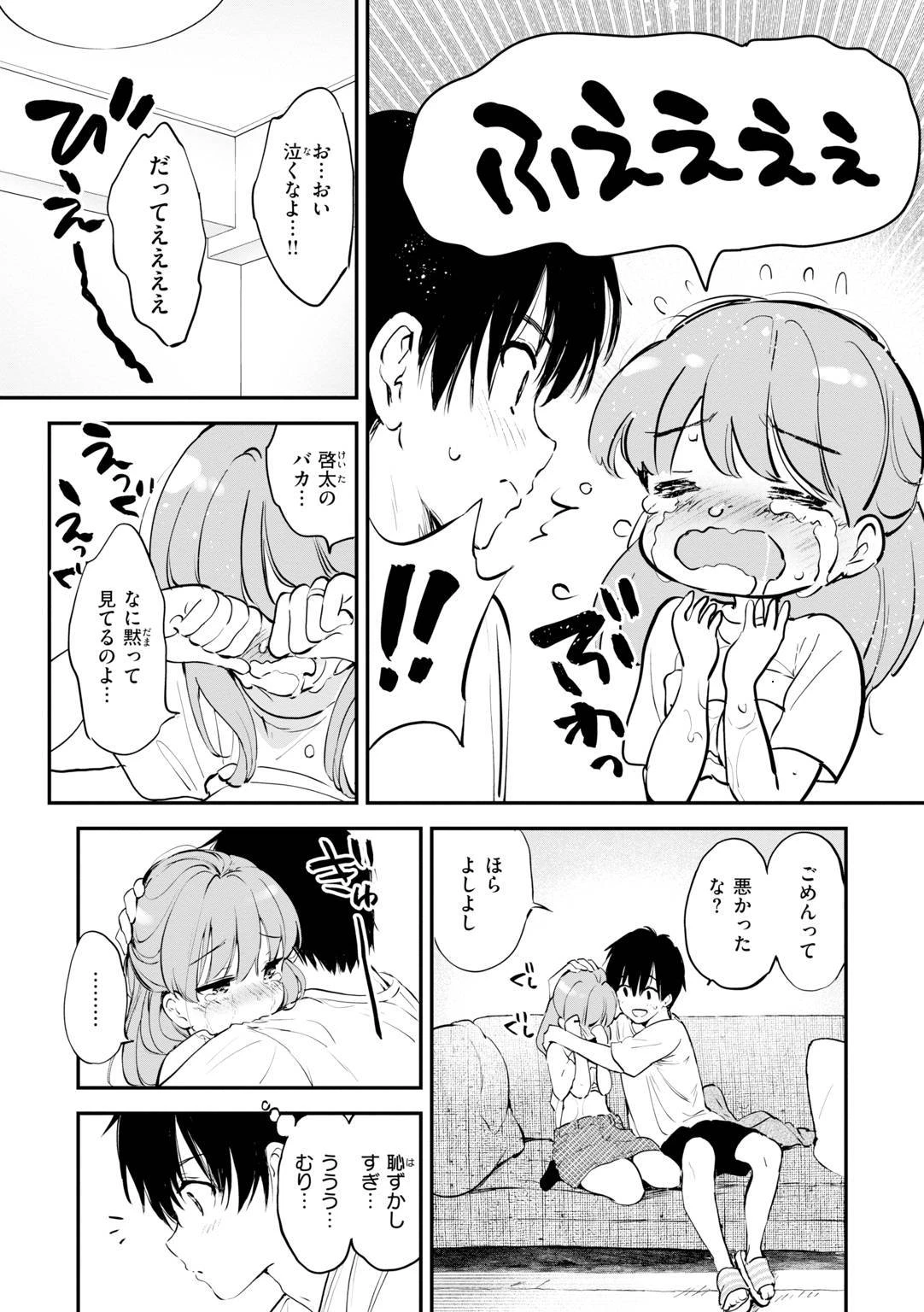 หน้า 135