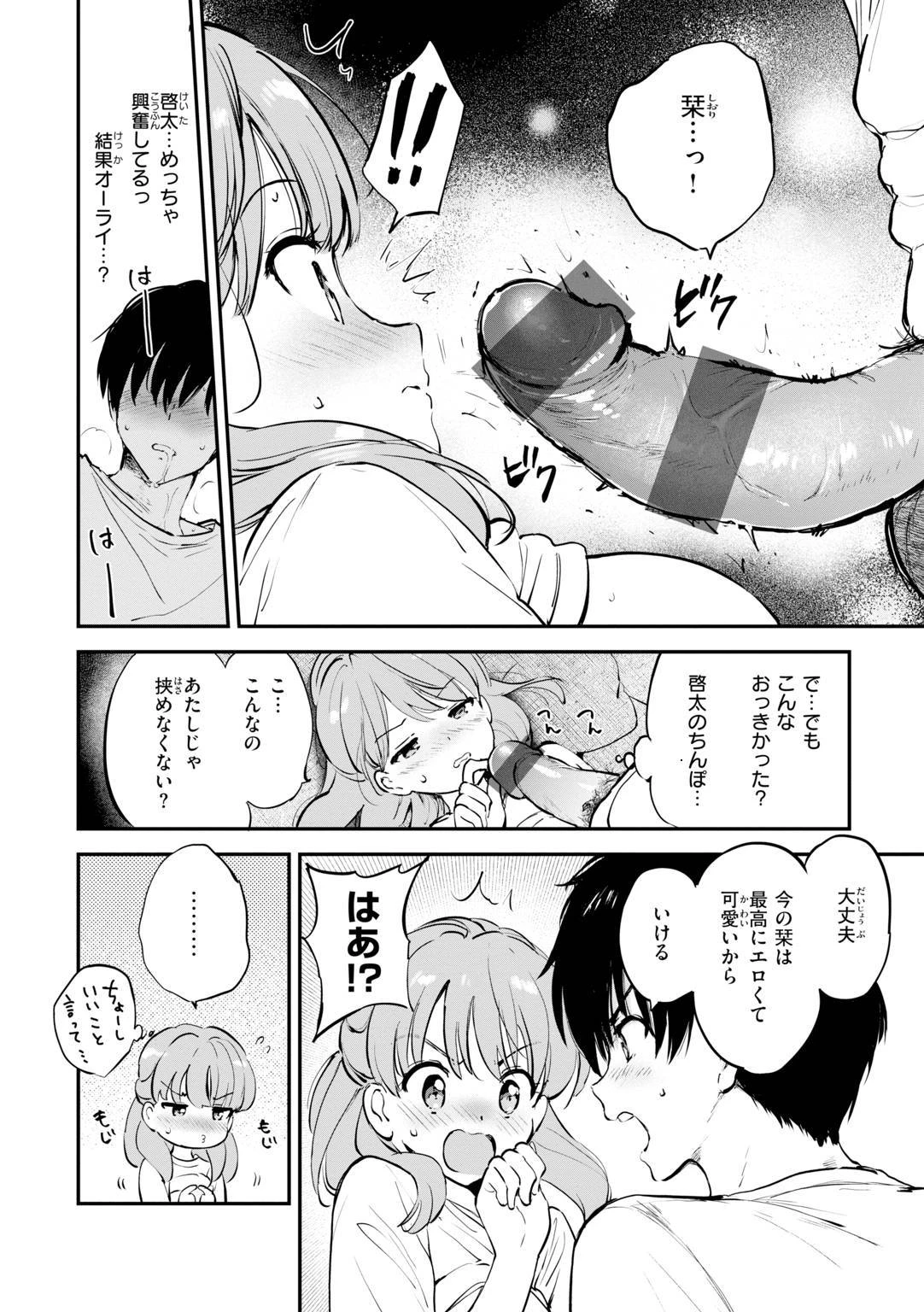 หน้า 138