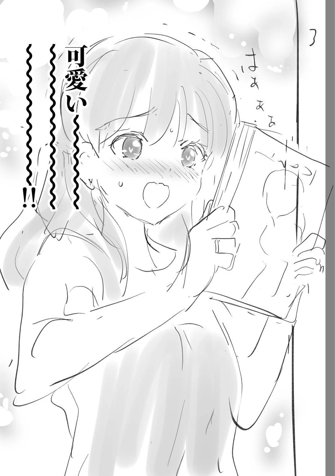 หน้า 197