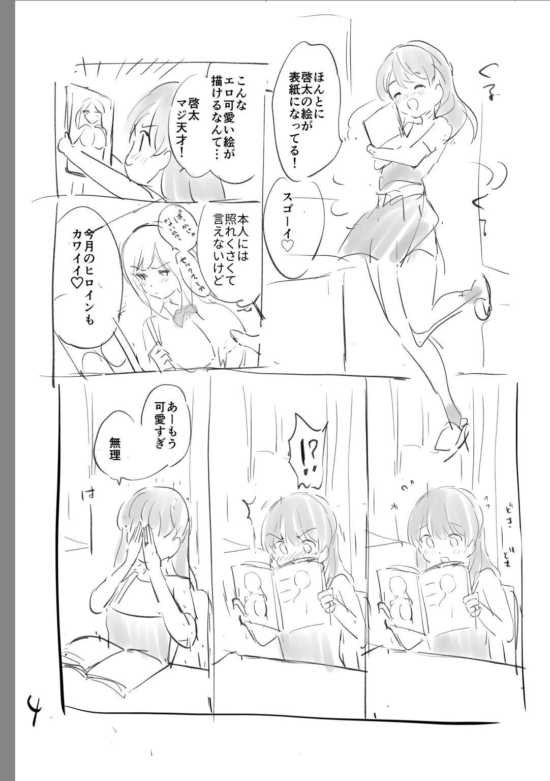 หน้า 198