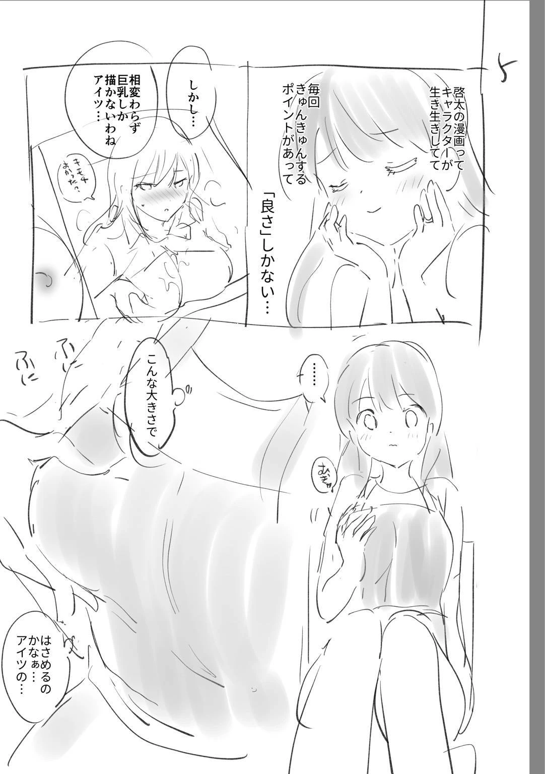 หน้า 199