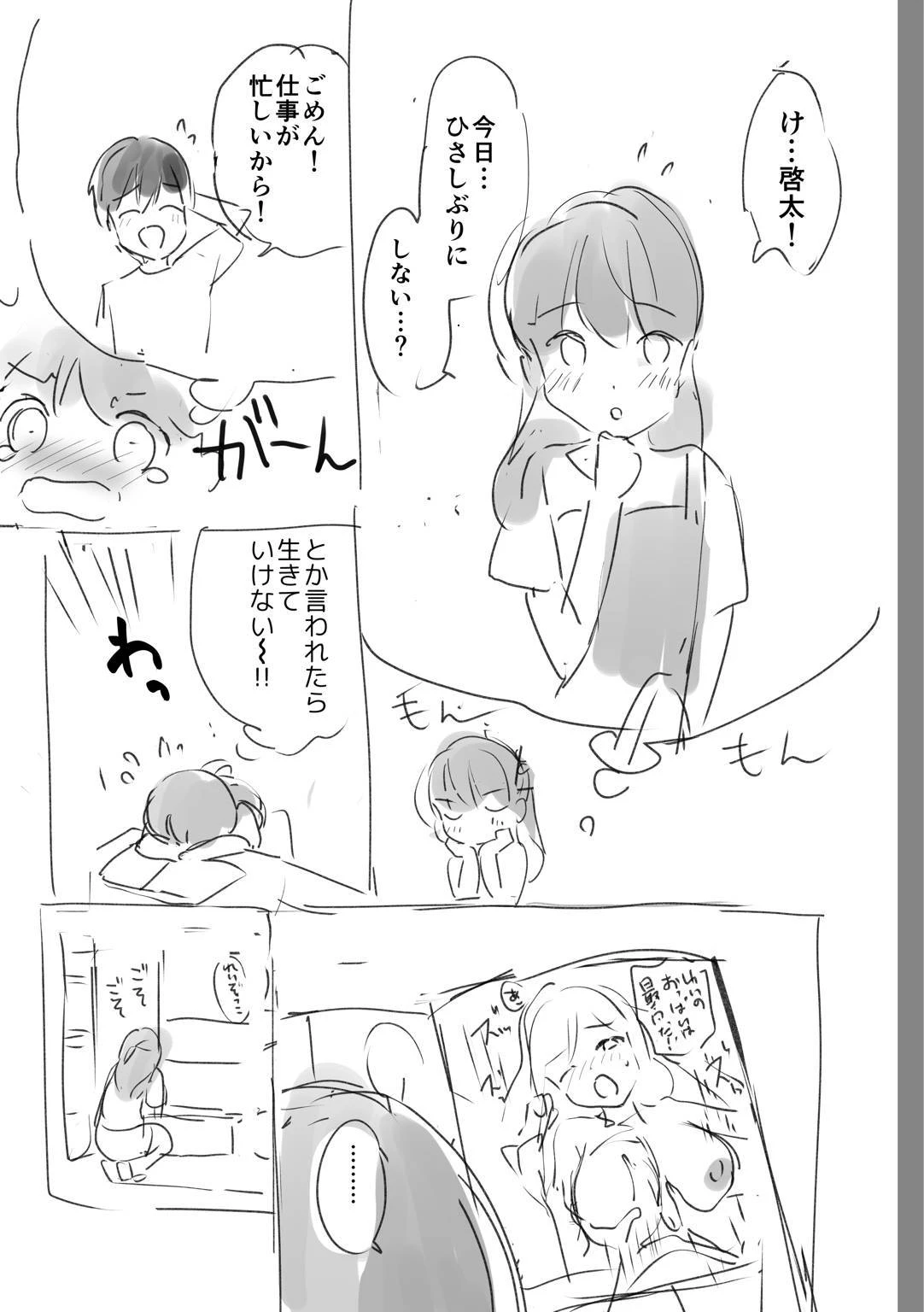หน้า 201
