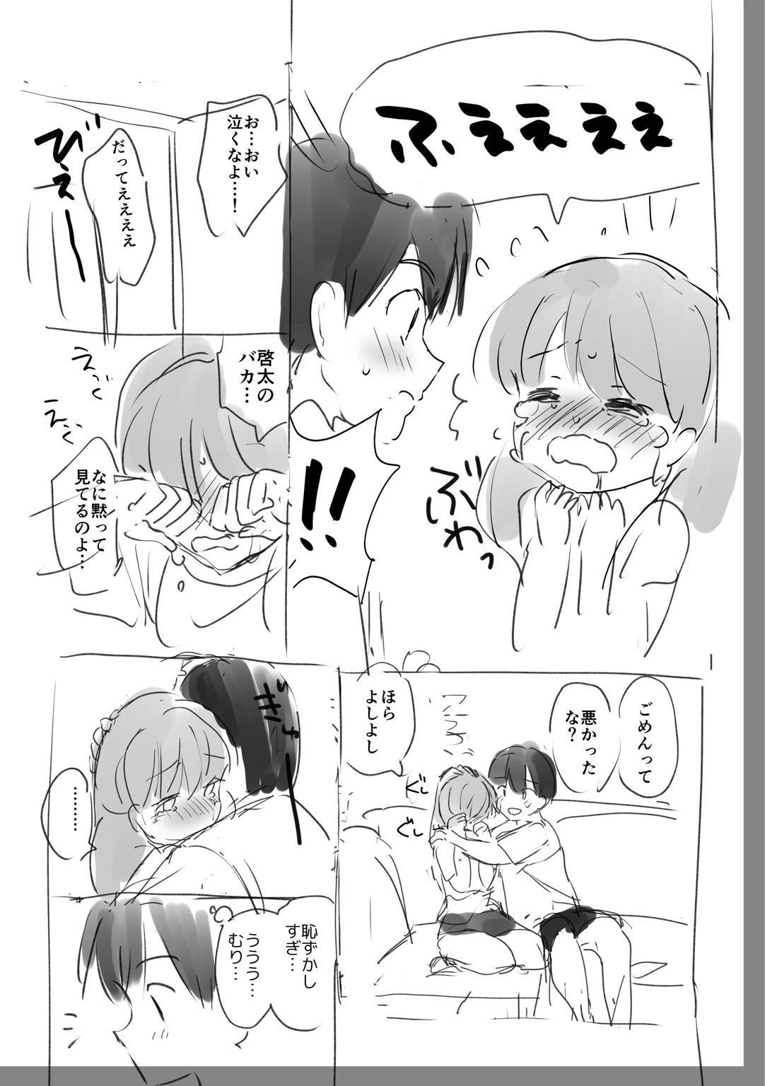 หน้า 207
