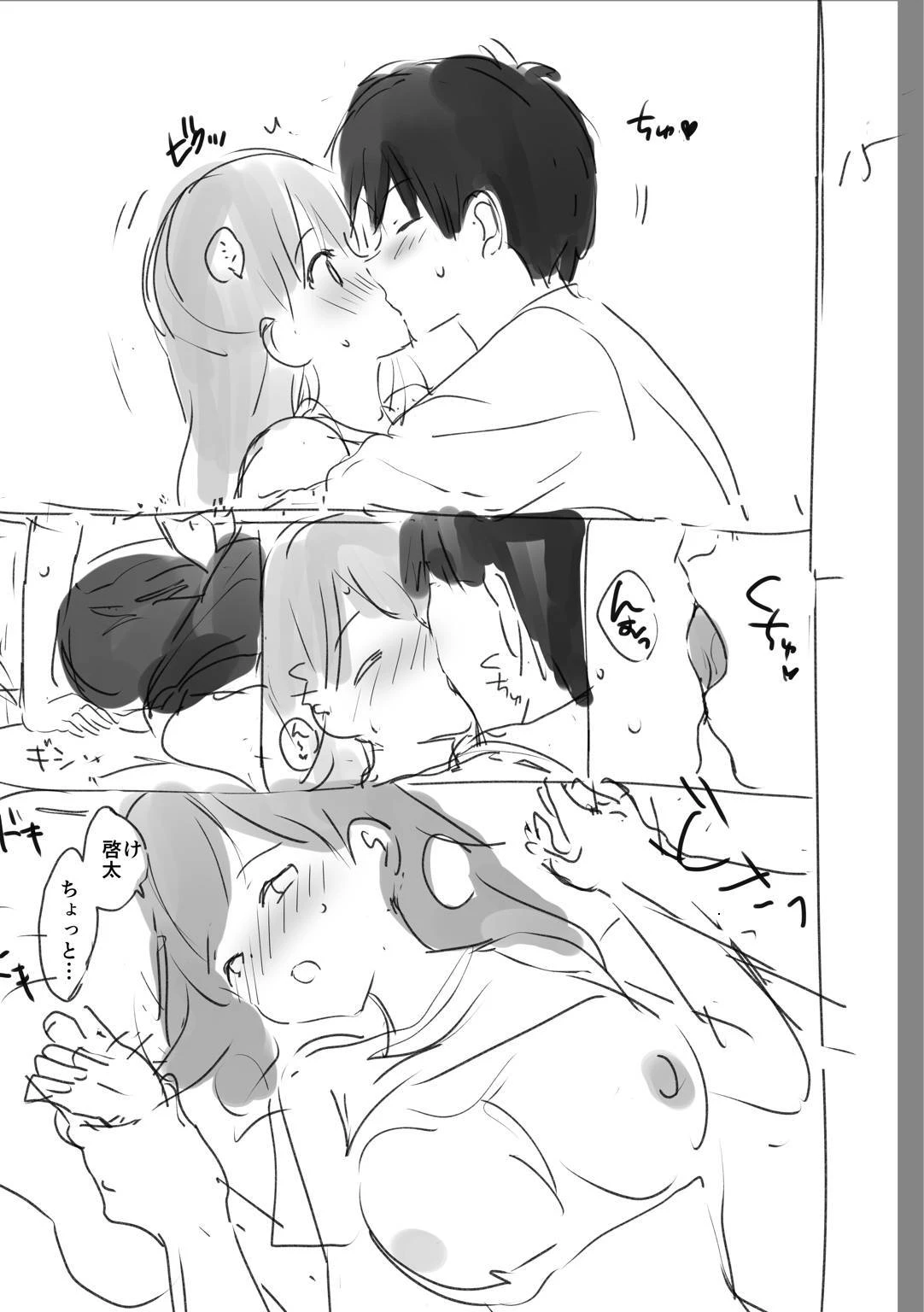 หน้า 209