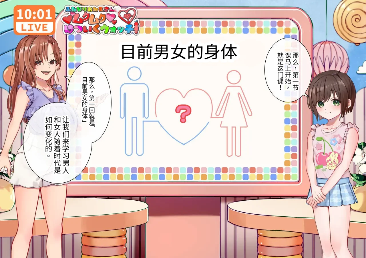 หน้า 9