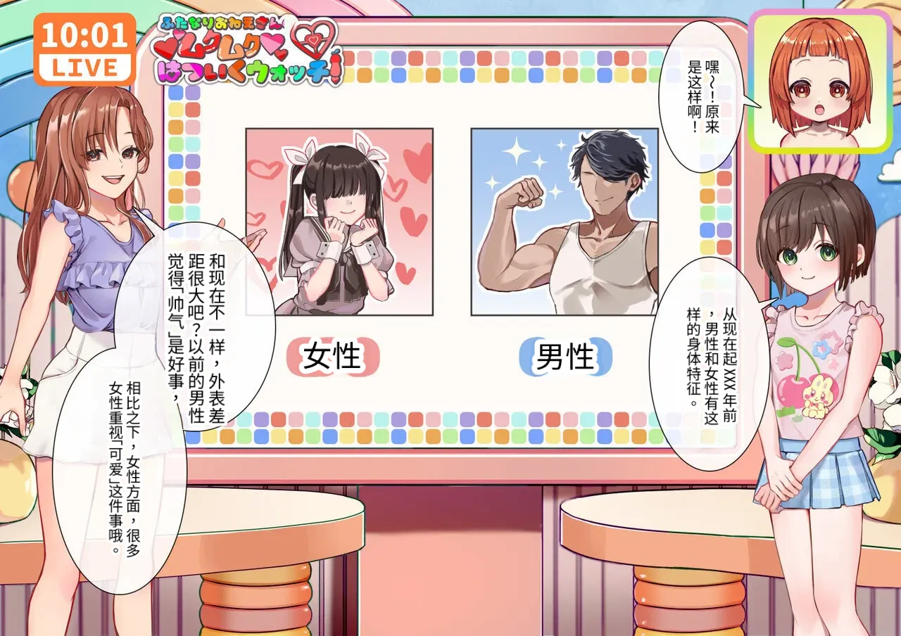 หน้า 10