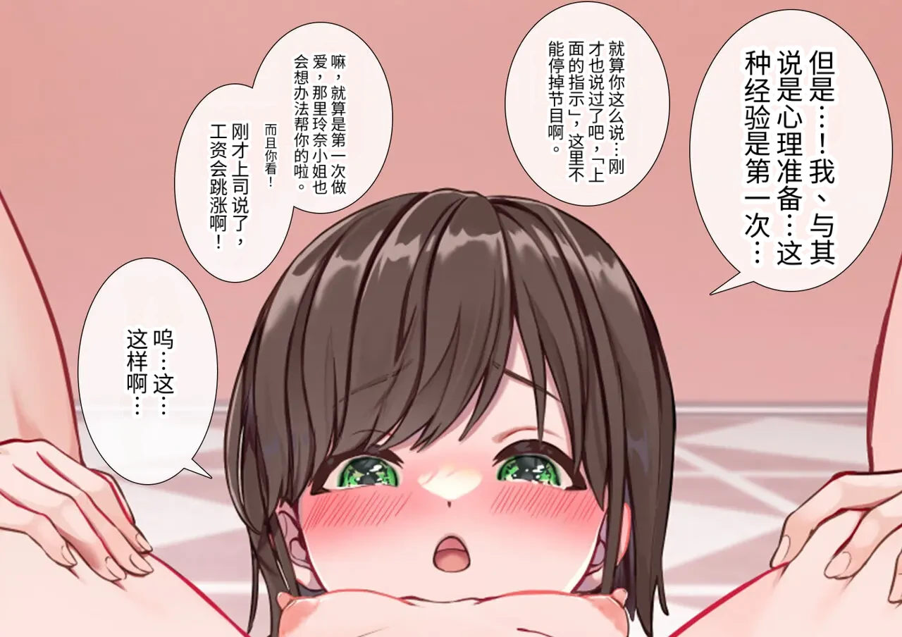 หน้า 54