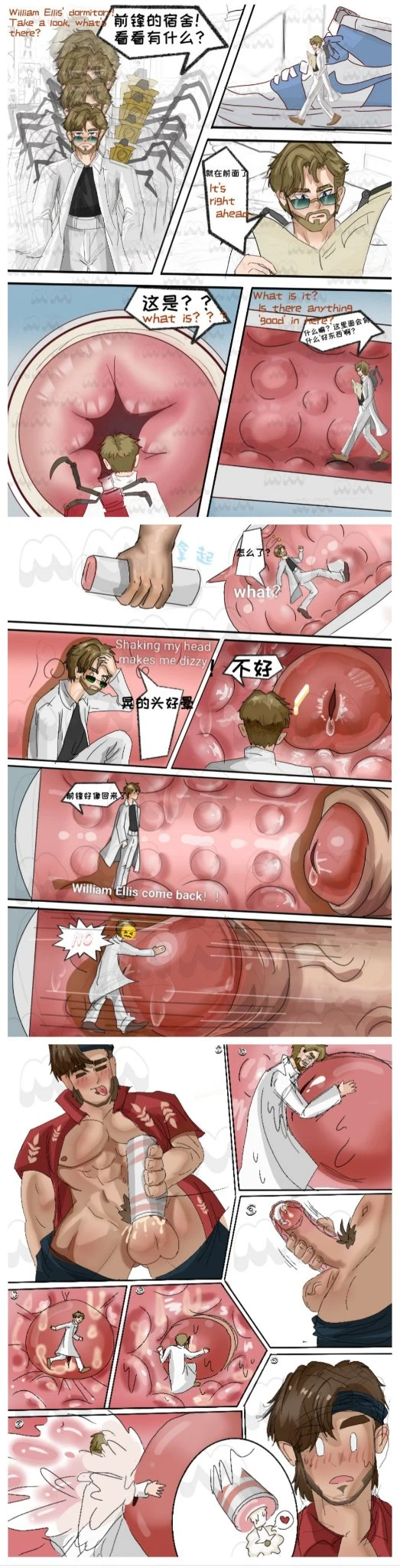 หน้า 8