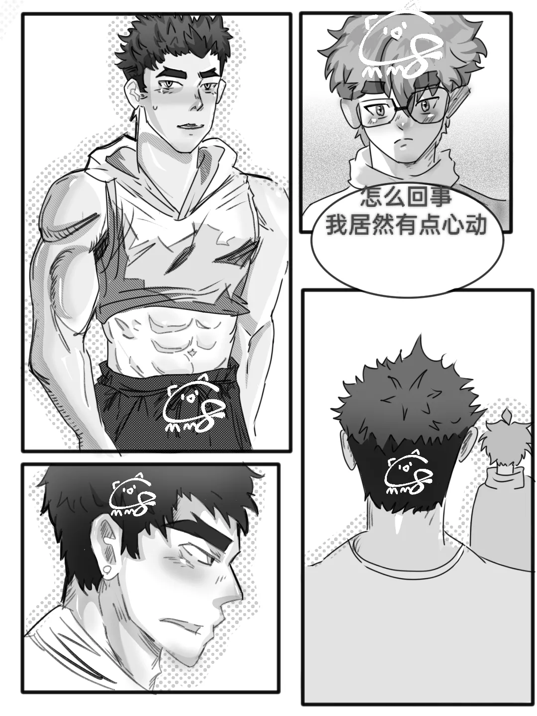 หน้า 25