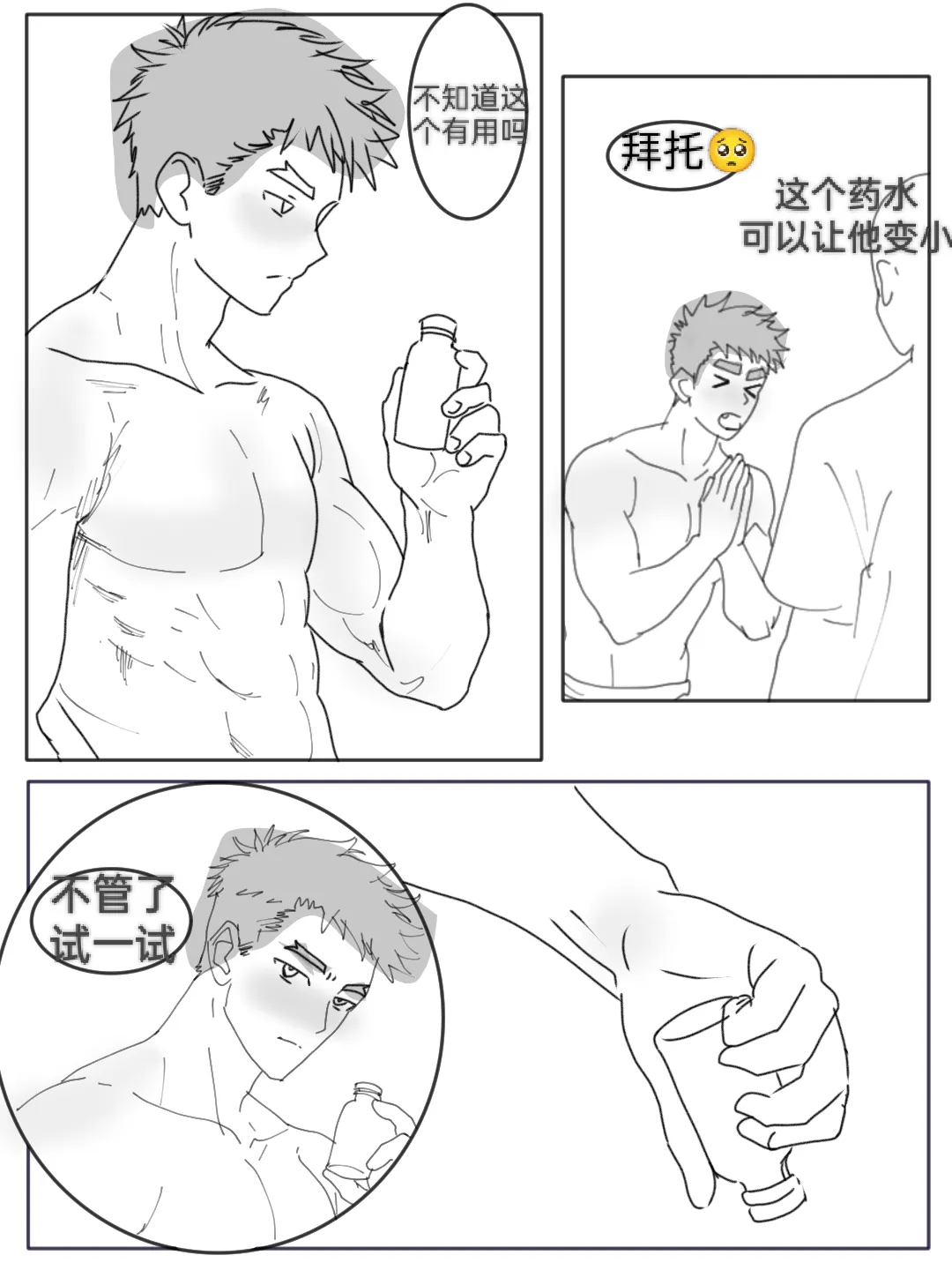 หน้า 26