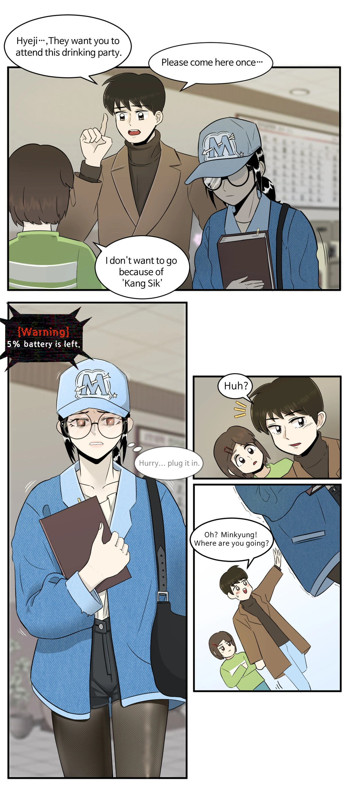[ho-ze] low battery 1~4