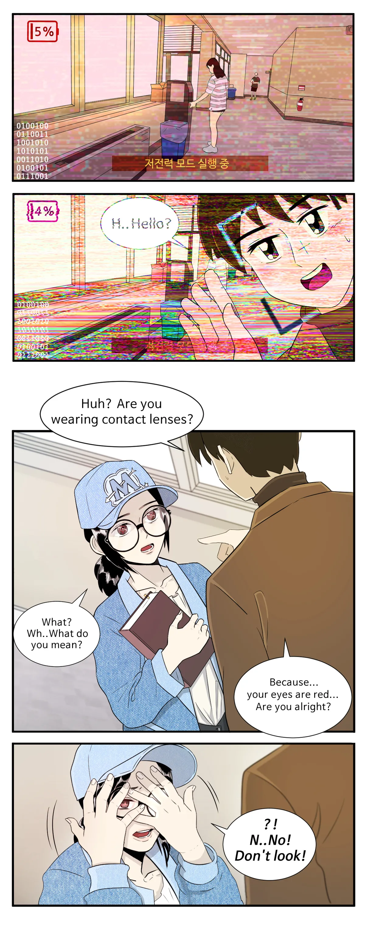 [ho-ze] low battery 1~4