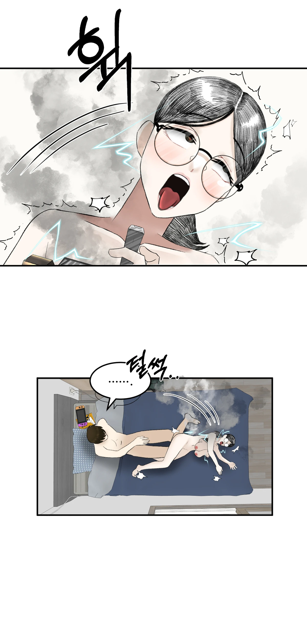 หน้า 45