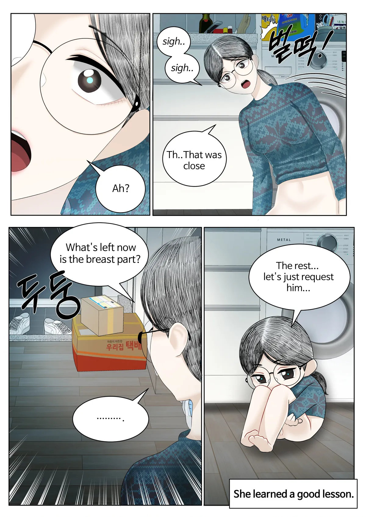 หน้า 56