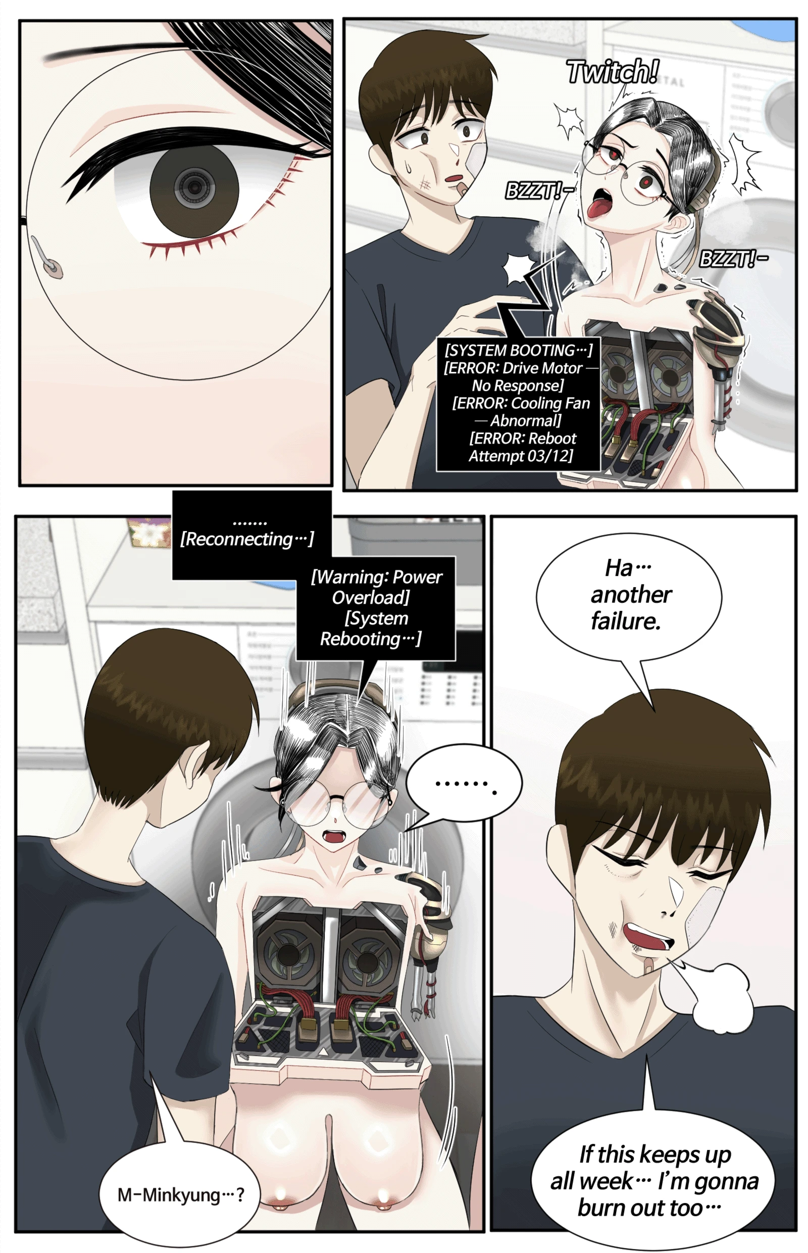 หน้า 87