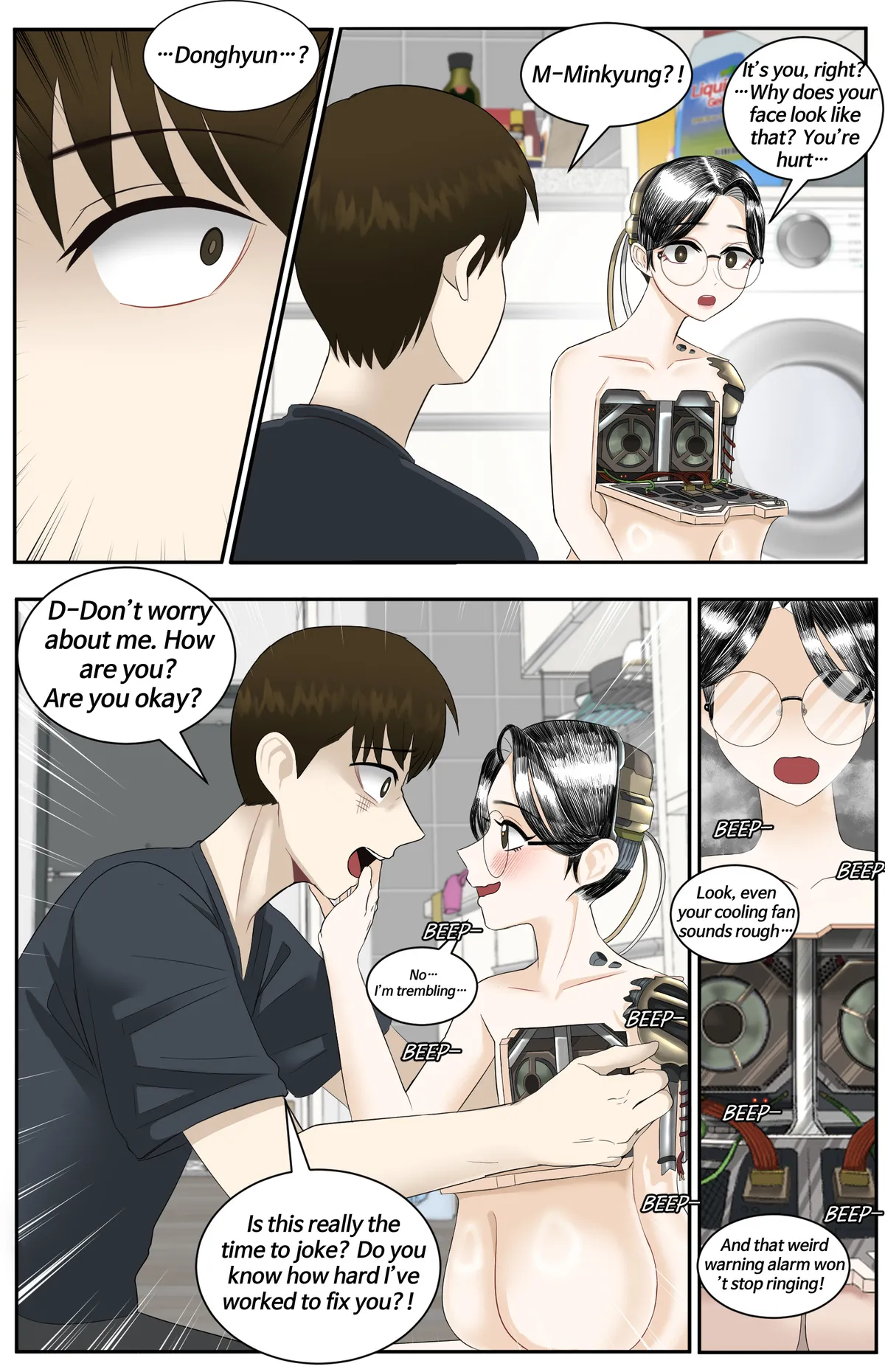 หน้า 88