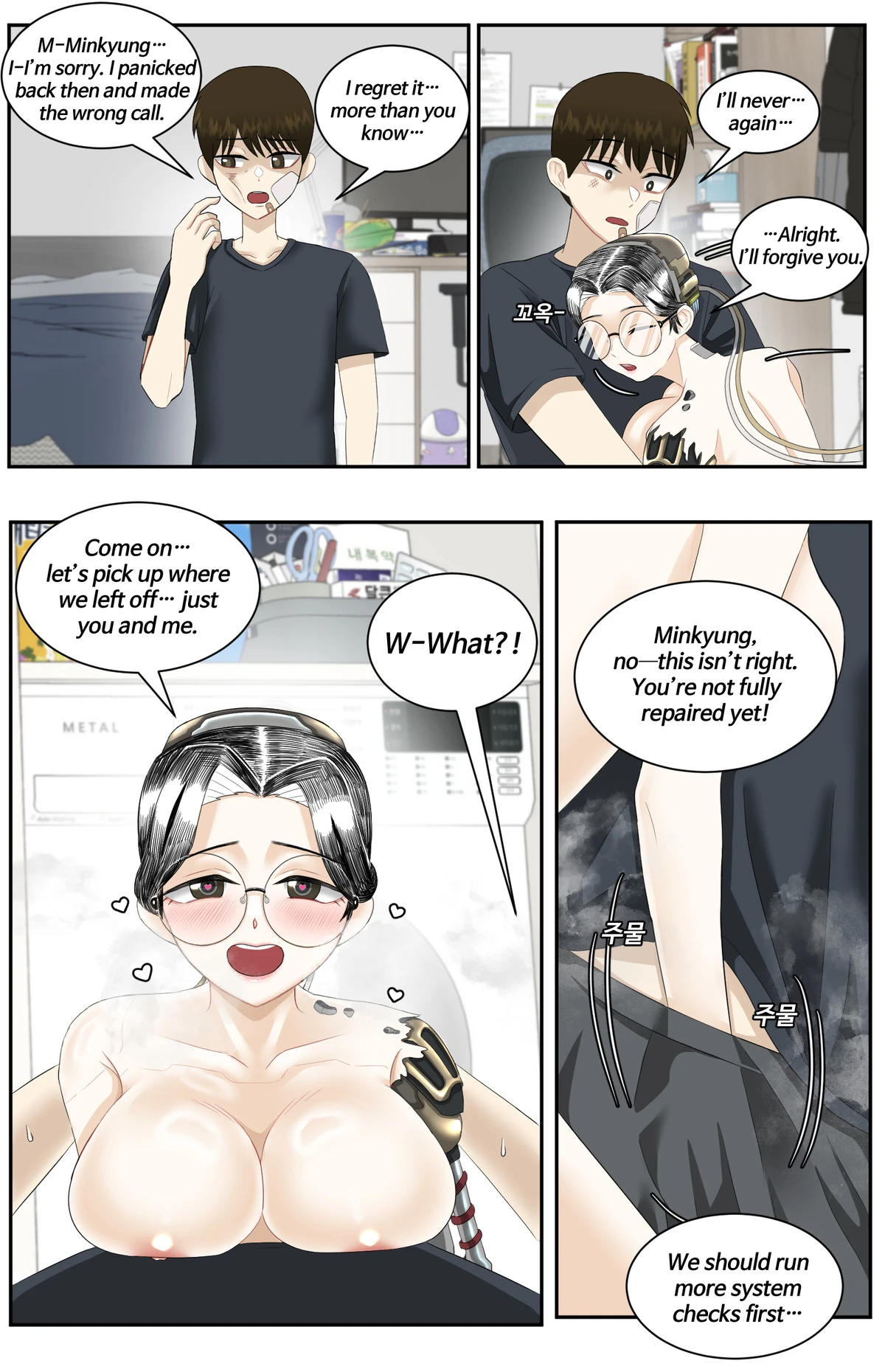 หน้า 90