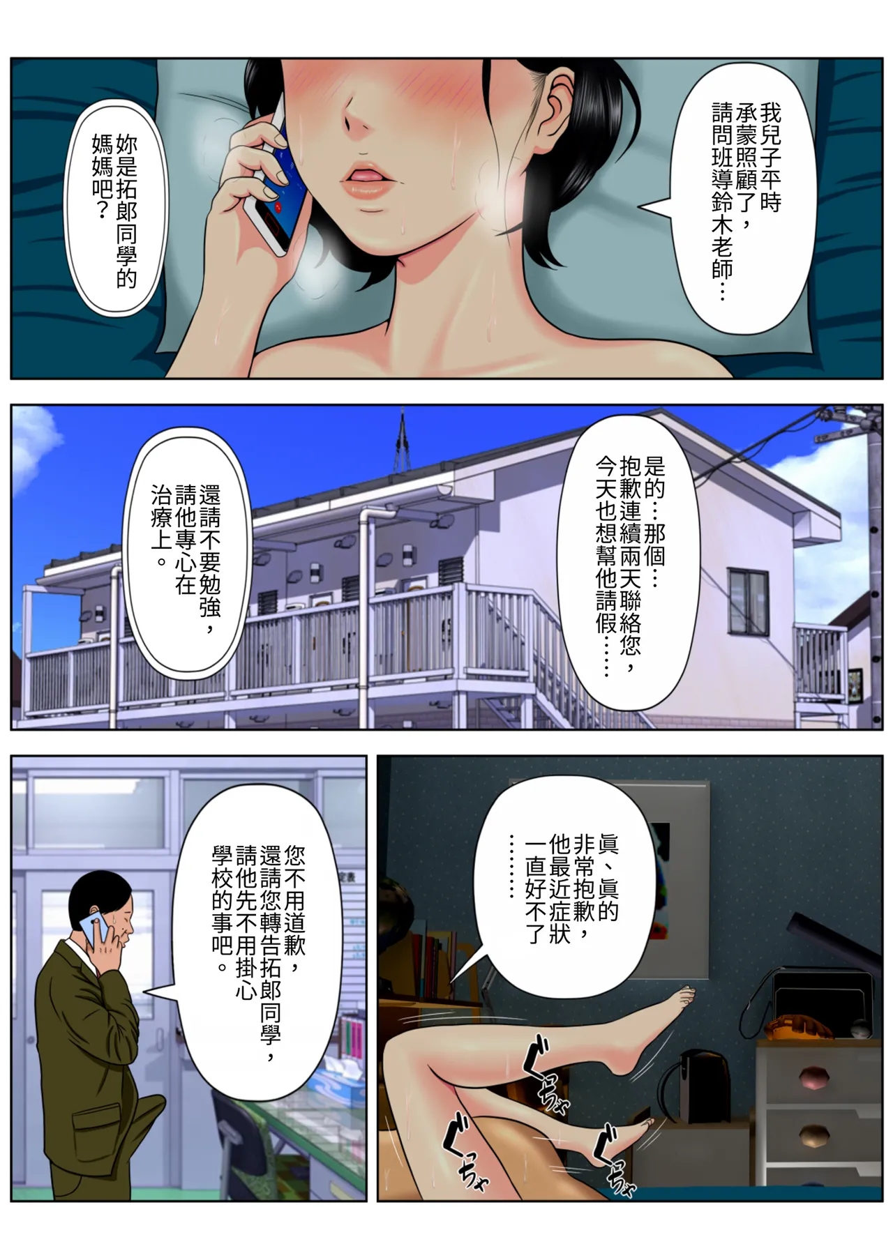 หน้า 25