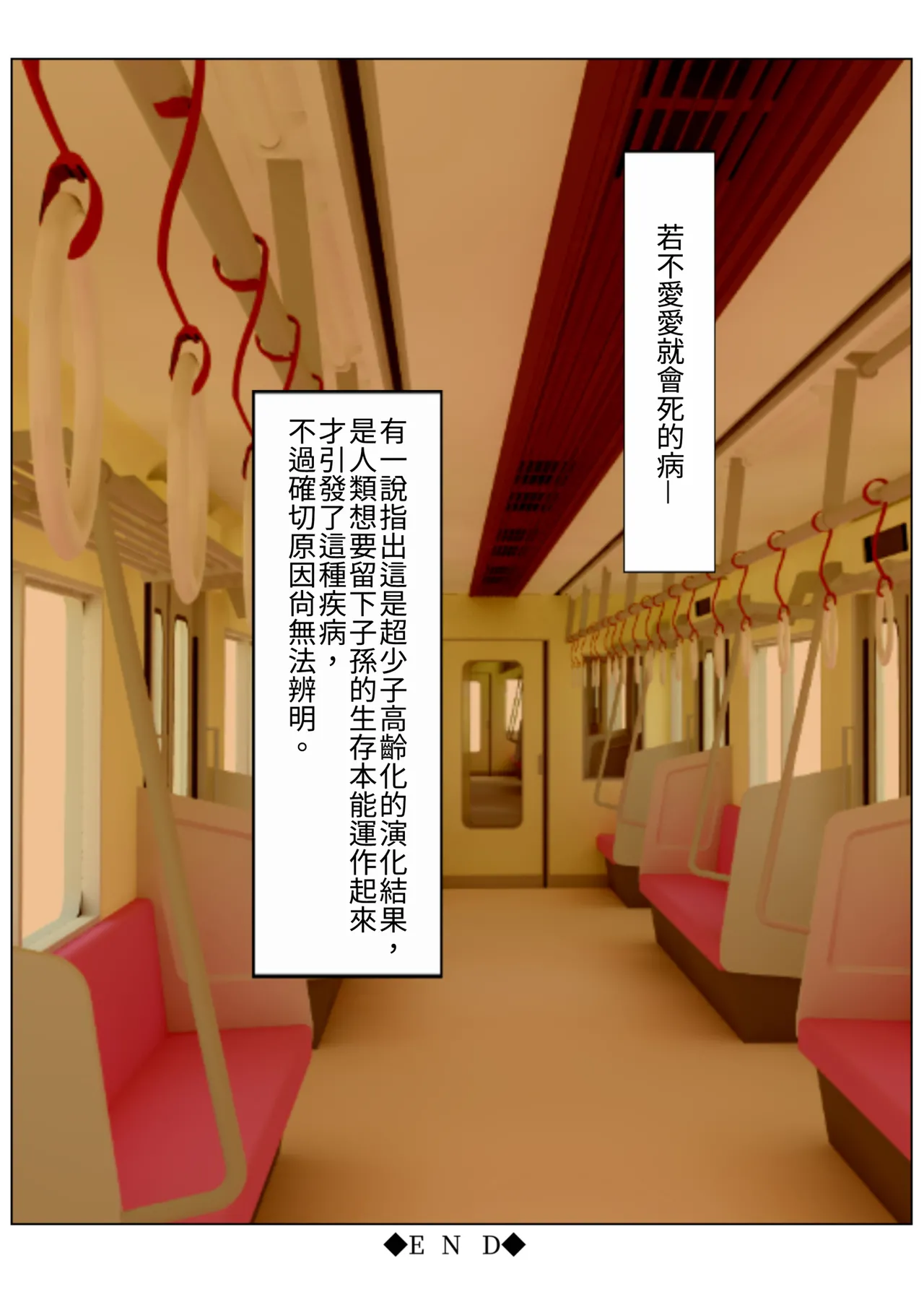 หน้า 56