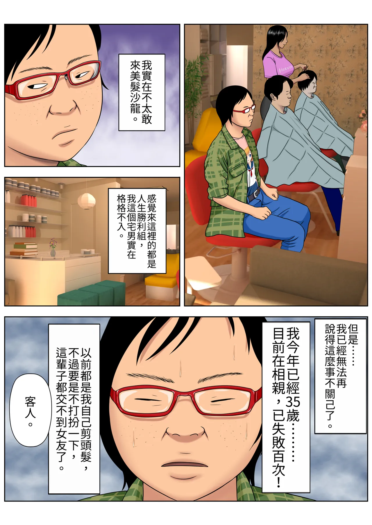 หน้า 60