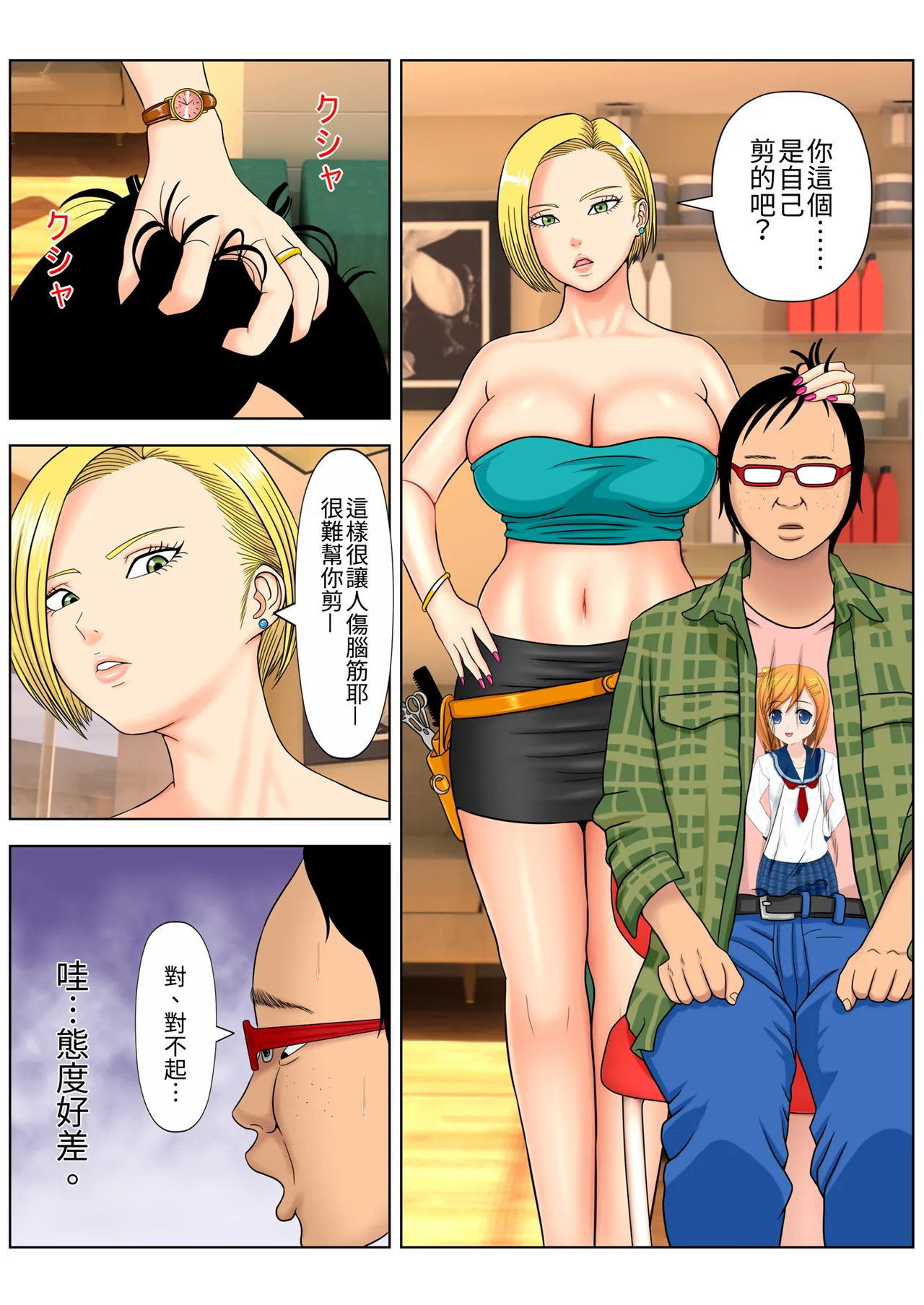 หน้า 61