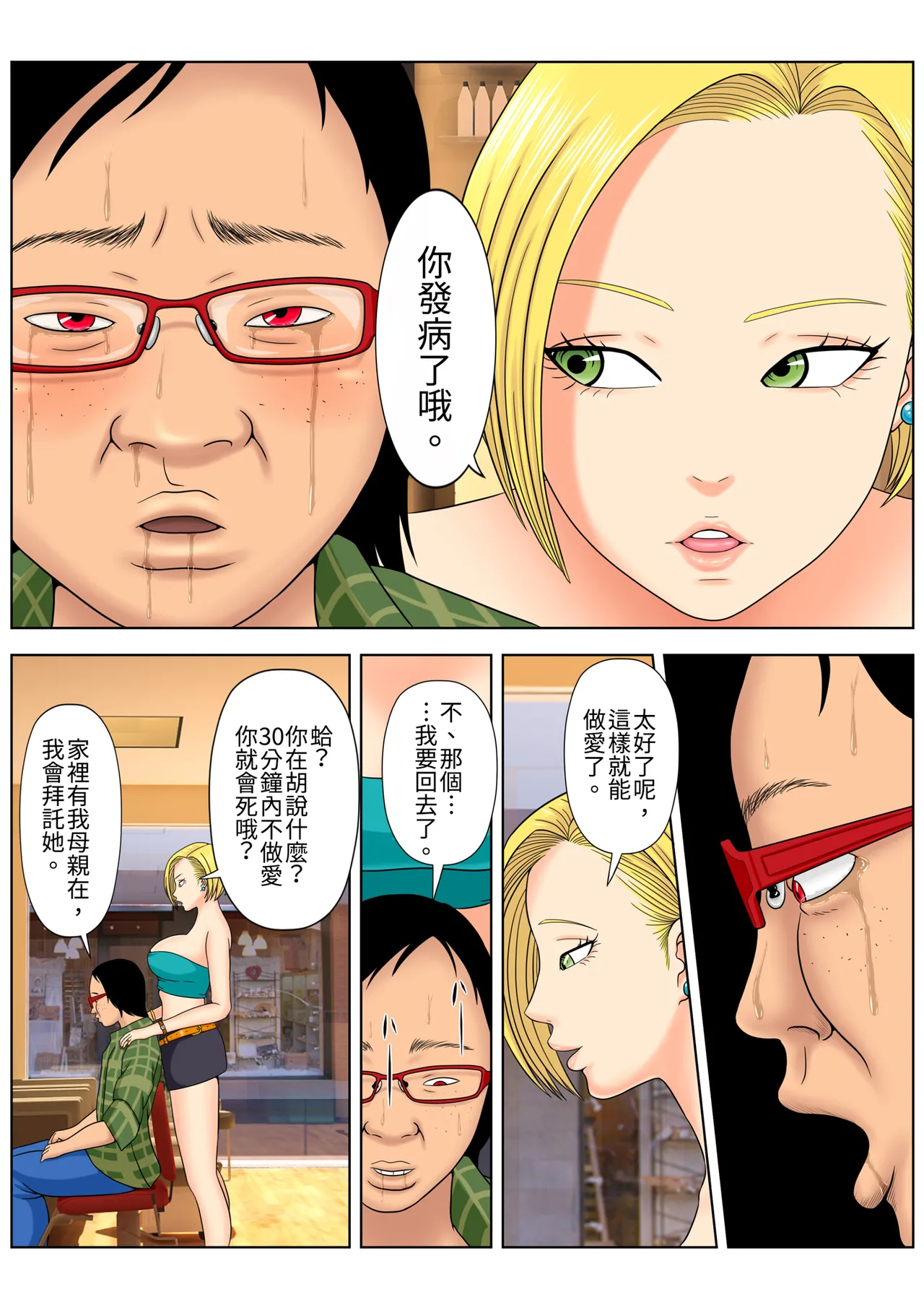 หน้า 68