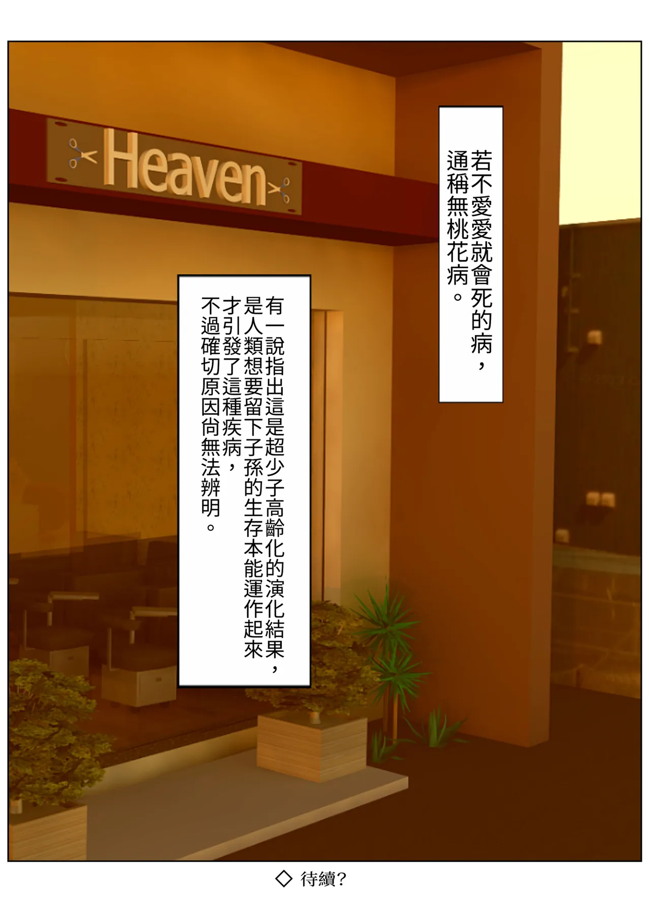 หน้า 100