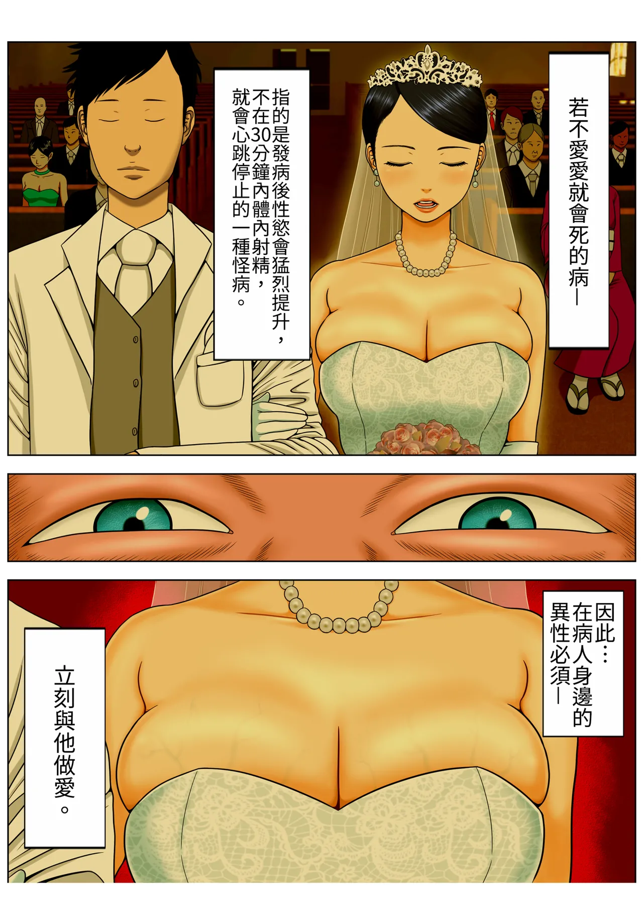 หน้า 102
