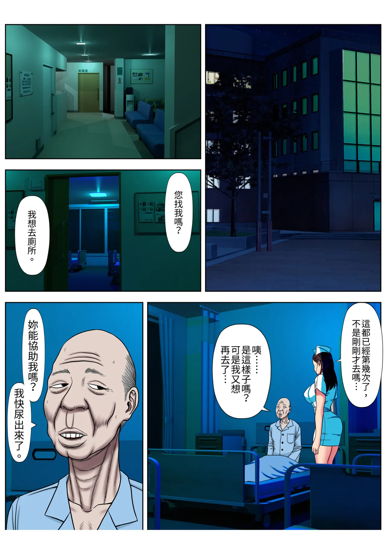หน้า 109