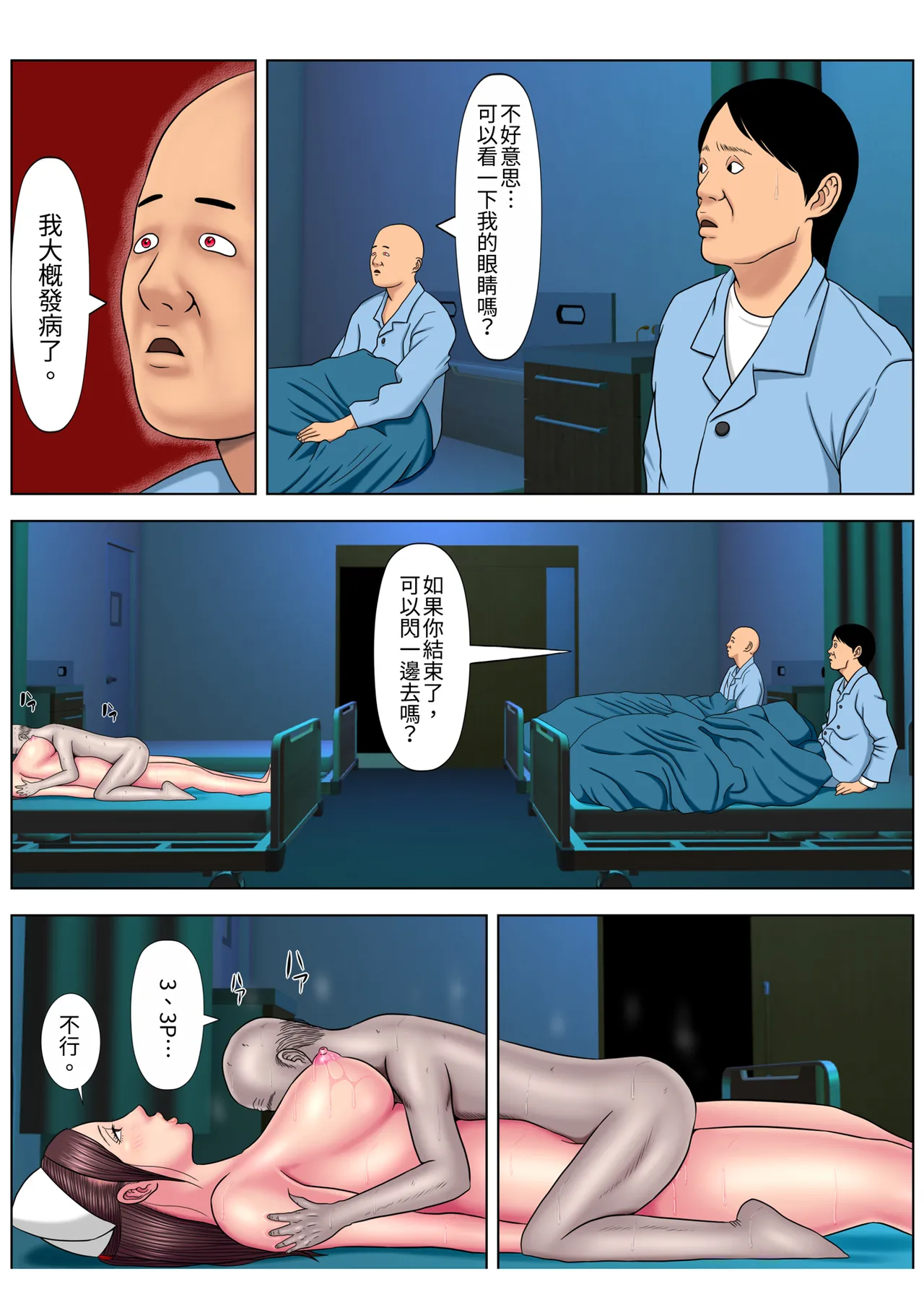 หน้า 129