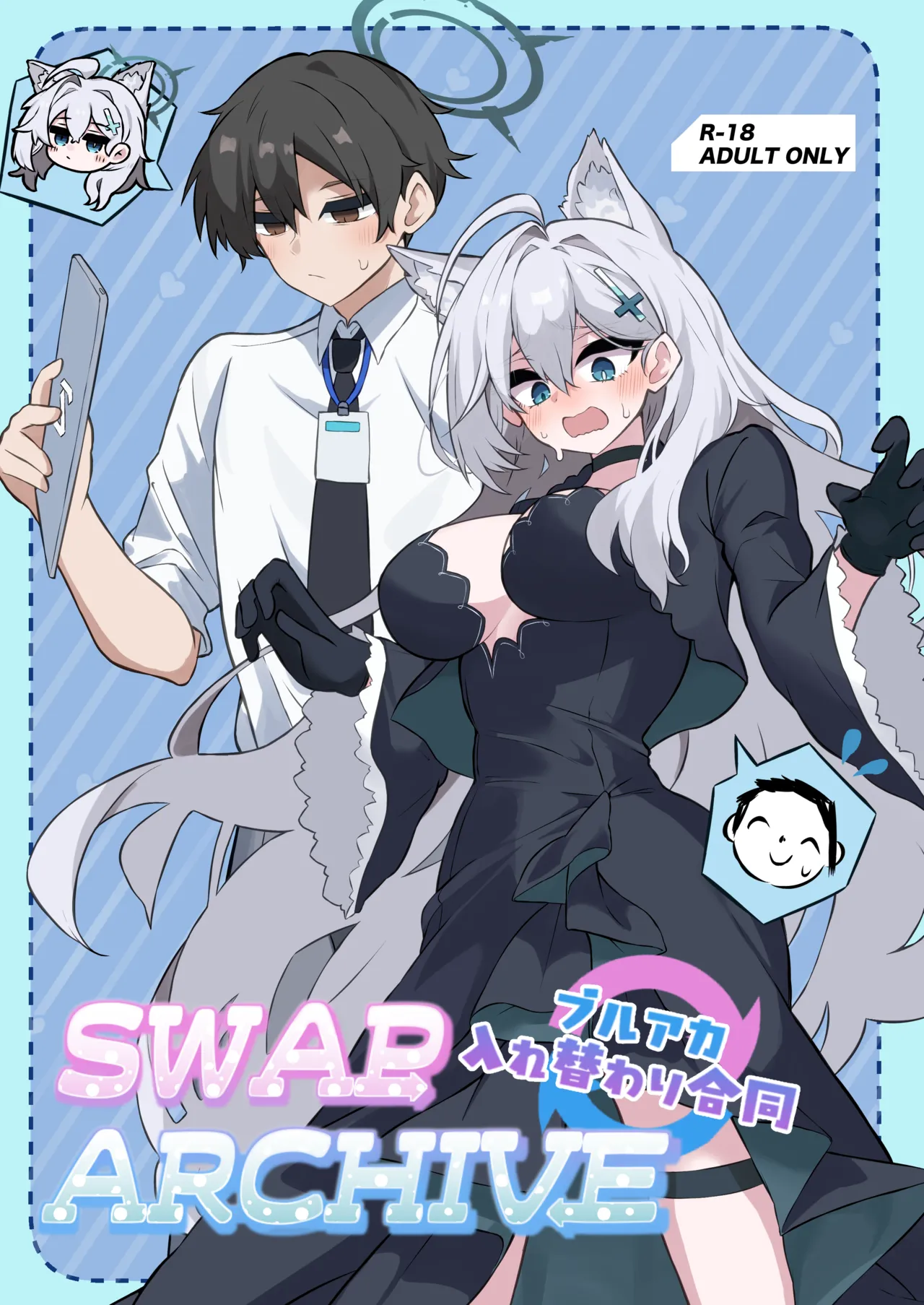 [Nokeon (Various)] SWAP ARCHIVE - BluArch Irekawari Goudou (Blue Archive) [Chinese] [Digital]