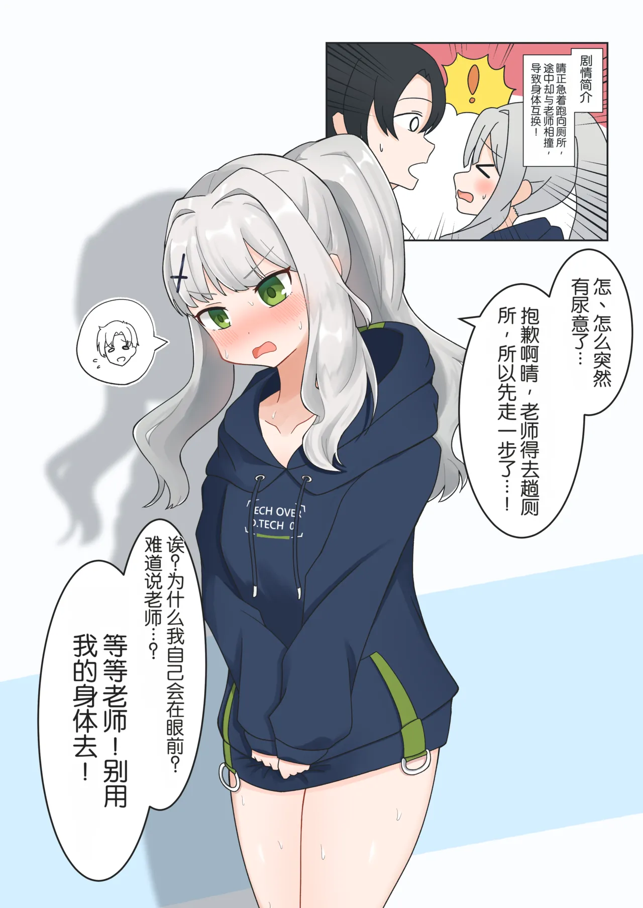 หน้า 5
