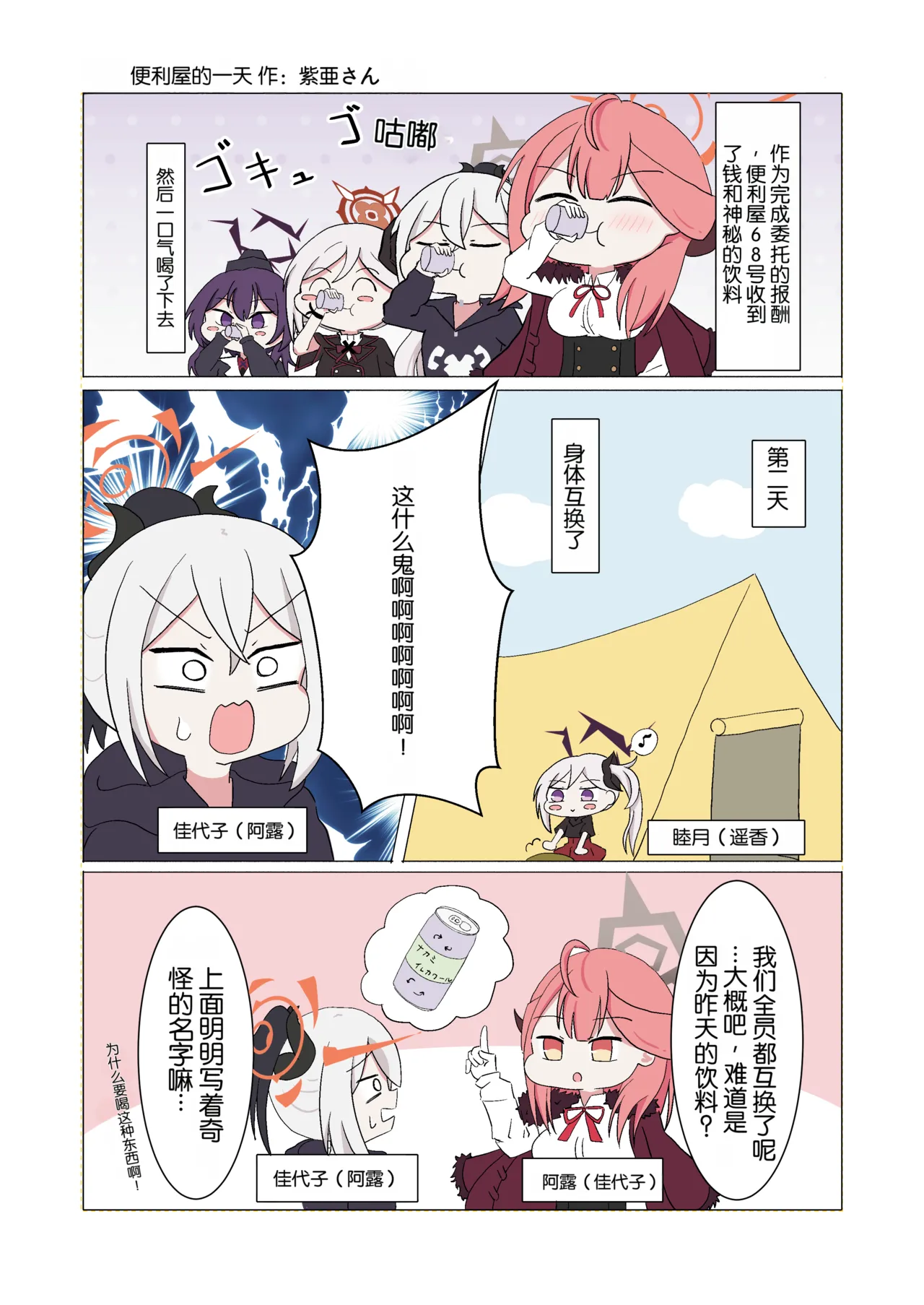 หน้า 7