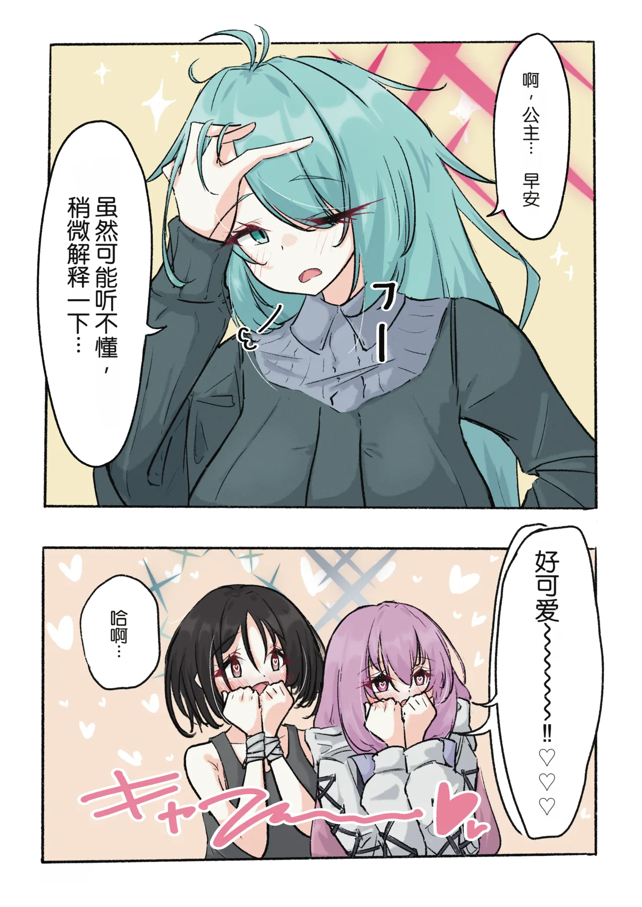หน้า 10