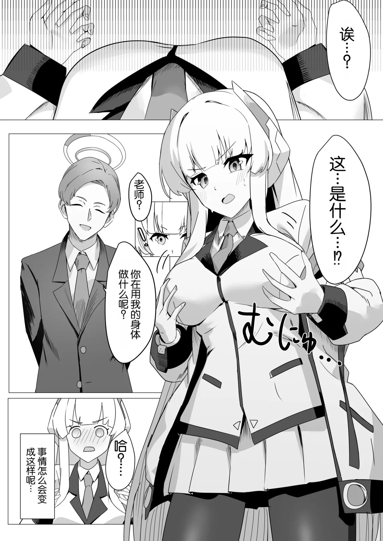 หน้า 12