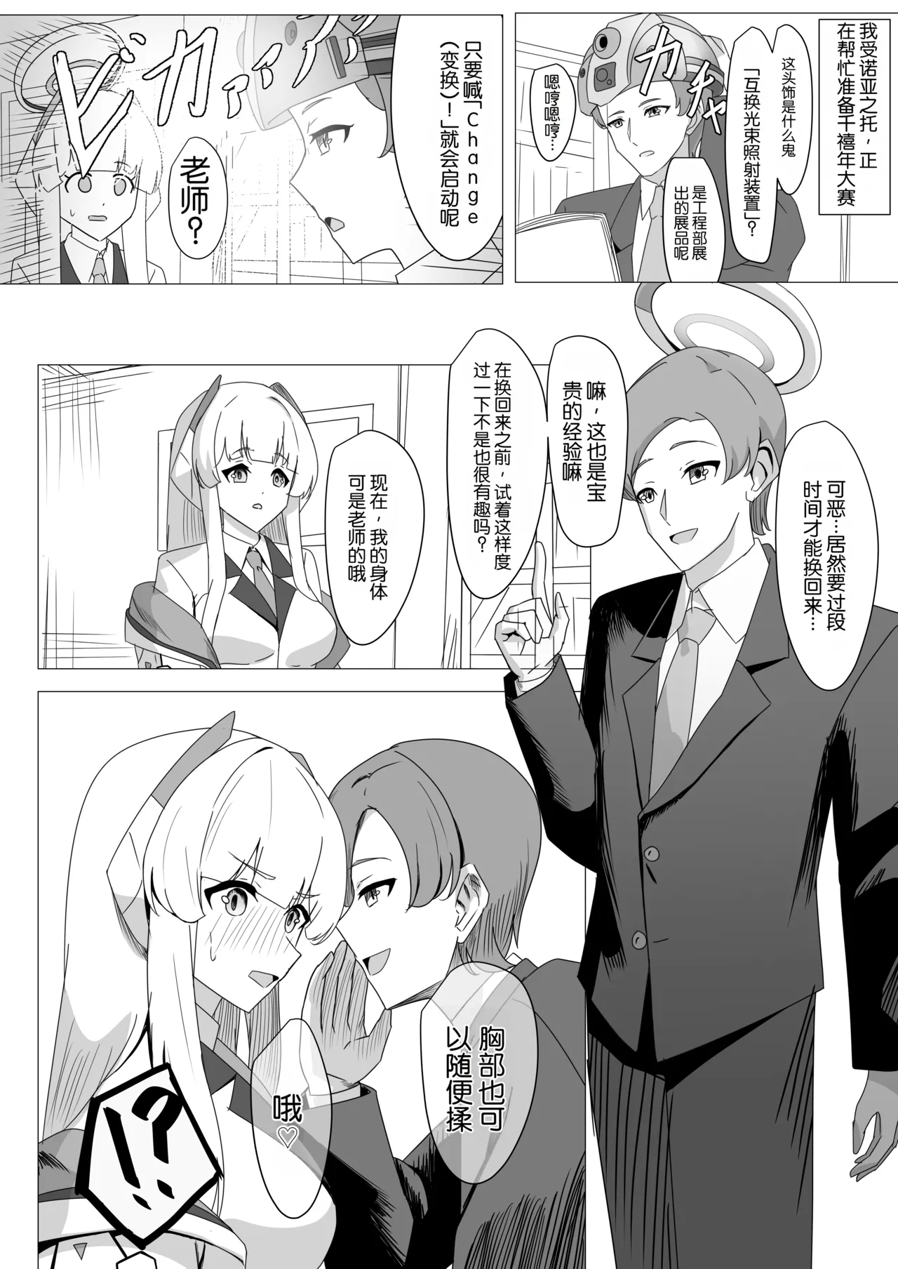 หน้า 13