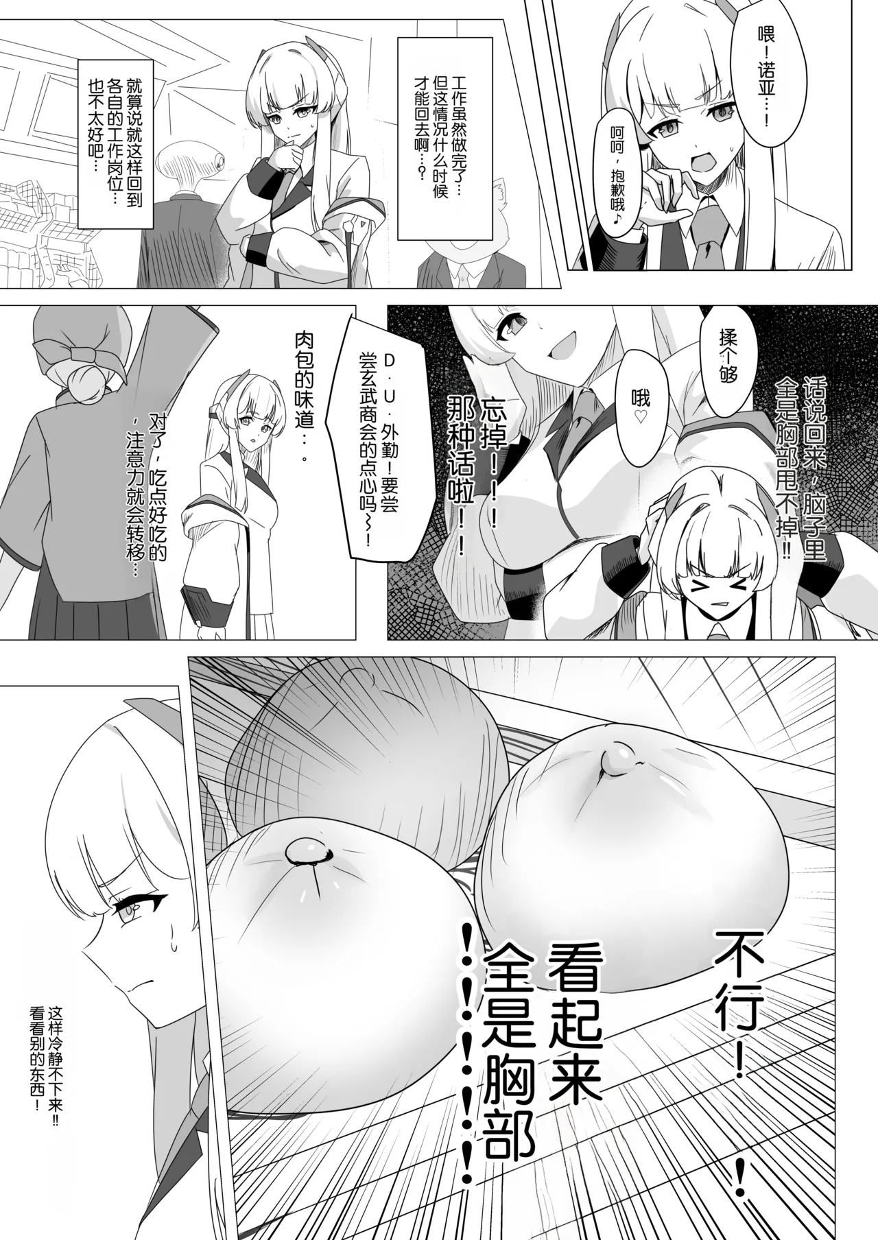 หน้า 14