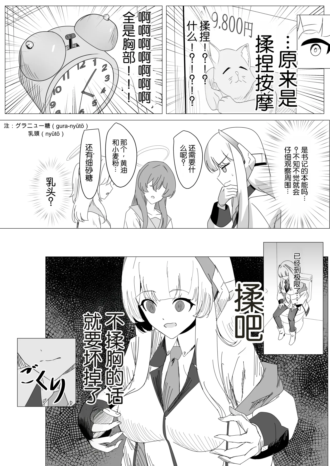 หน้า 15