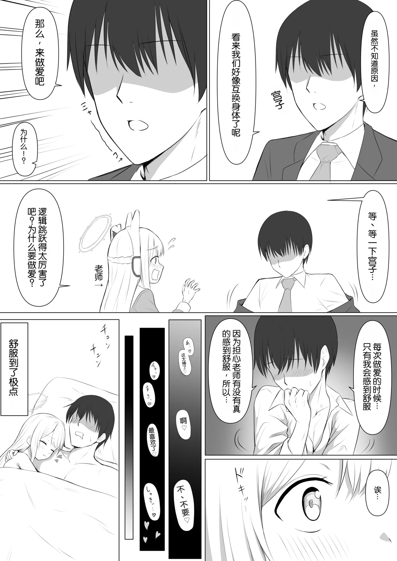 หน้า 17