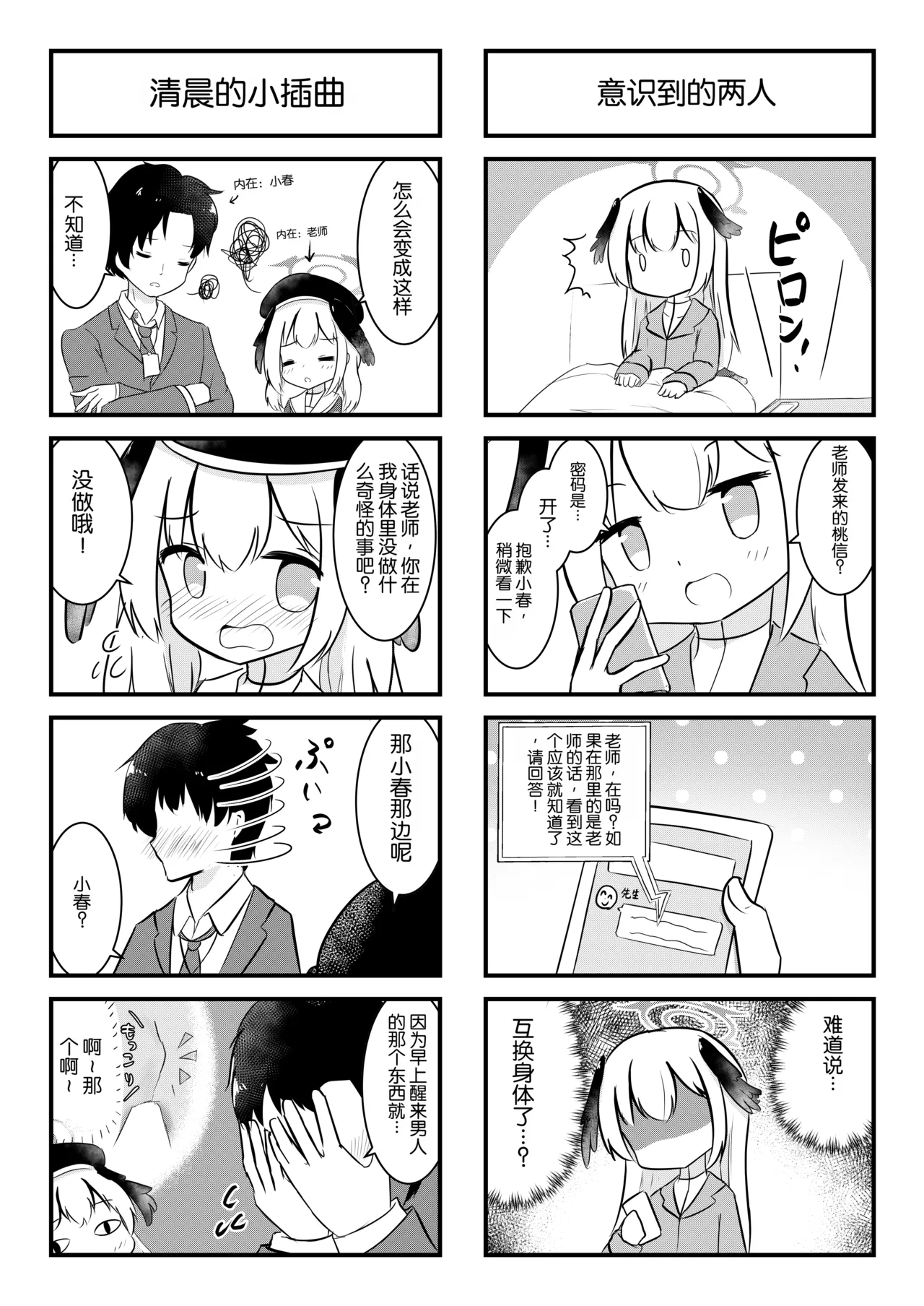 หน้า 19