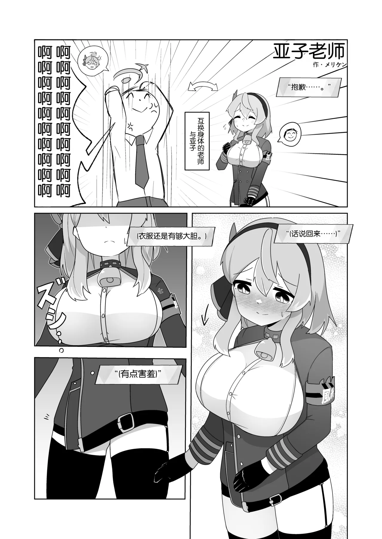 หน้า 24